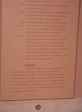 Paris 212